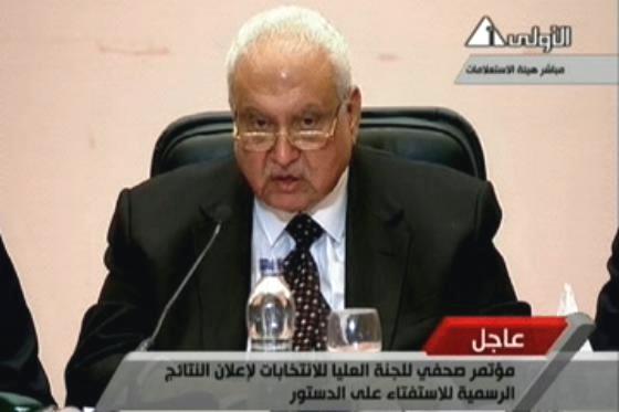 مصر: لجنة الانتخابات تعلن رسميا نتائج الاستفتاء الدستوري بنسبة تأييد  63.8%