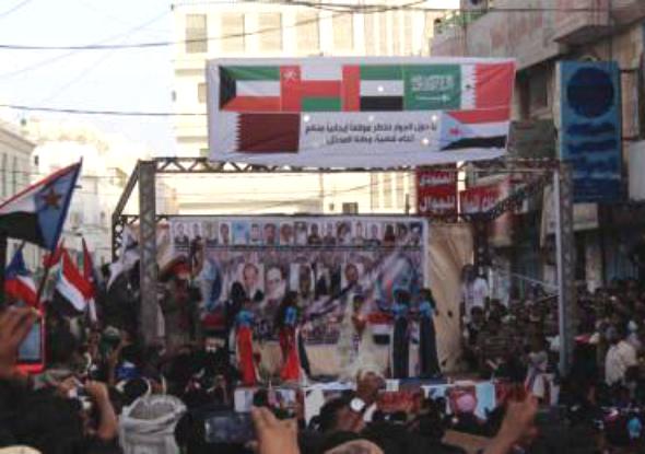 مهرجان التصالح والتسامح في عدن يؤكد رفض الحوار وخيار «الاستقلال» (نص البيان)