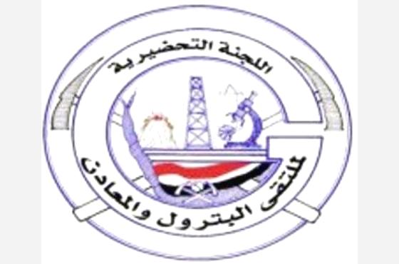 تحضيرية البترول تعلن تأييدها لمطالب لموظفي شركة النفط اليمنية وتحذر من تجاهلها