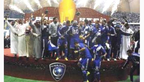 الهلال يهزم النصر ويواصل احتكاره كأس ولي العهد
