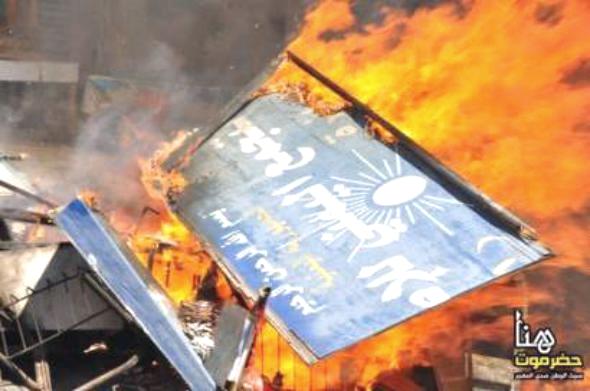 إصلاح حضرموت يحمّل الحراك المسلح مسئولية الاعتداء على مقراته بالمحافظة.. صور
