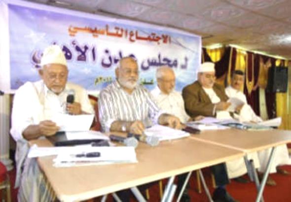 مجلس عدن الأهلي يدعو للمشاركة الفاعلة في مؤتمر الحوار الوطني