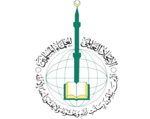 نص بيان الاتحاد العالمى لعلماء المسلمين حول وثيقة العنف ضد المرأة المطروحة في الأمم المتحدة