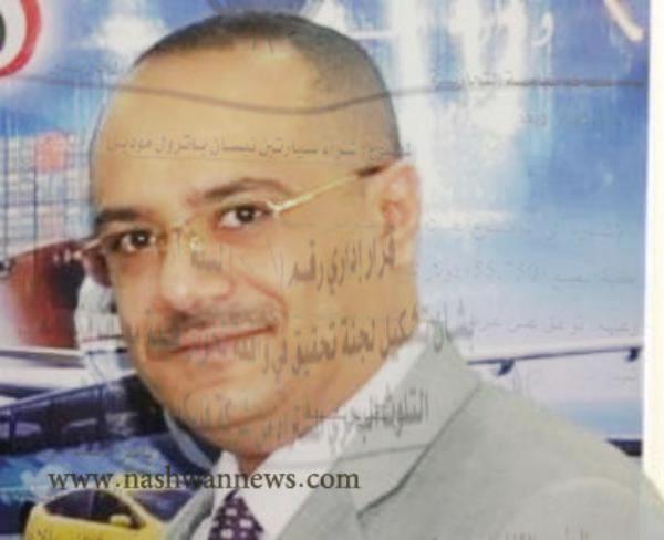 هيئة الشؤون البحرية تصدر بياناً حول ما نشر من فساد عنها ووزارة النقل (النص)