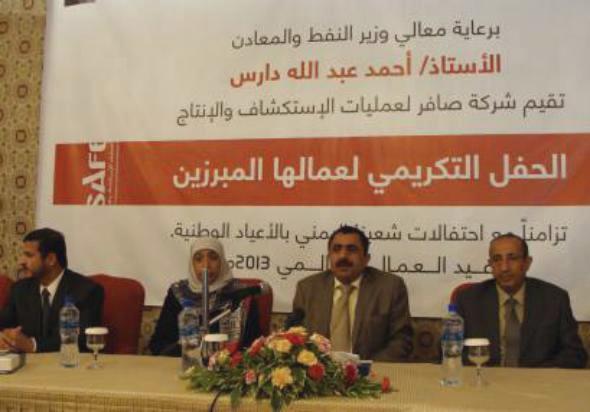اليمن: صافر تعلن اكتشاف حقل غازي جديد انتاجه اليومي 2.7 مليون مكعب