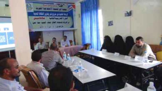 الضالع: جمعية البر تفتتح الدورة الثانية لمشروع وتعزيز الثقافة المدنية