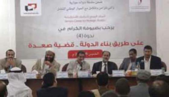 سياسيون يطالبون ببسط نفوذ الدولة بصعدة وإعادة النازحين إلى منازلهم