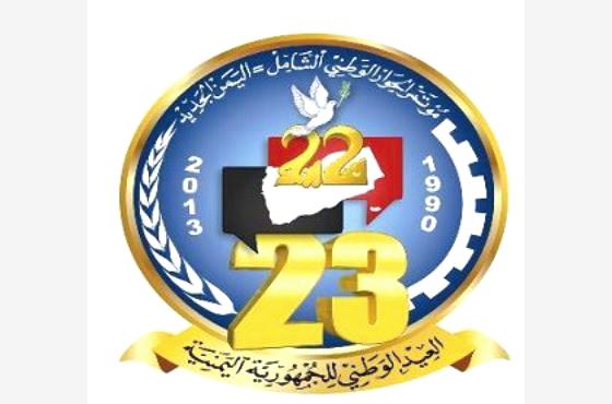 رئيس الوزراء يتلقى عدد من برقيات التهاني بمناسبة العيد الوطني للجمهورية اليمنية