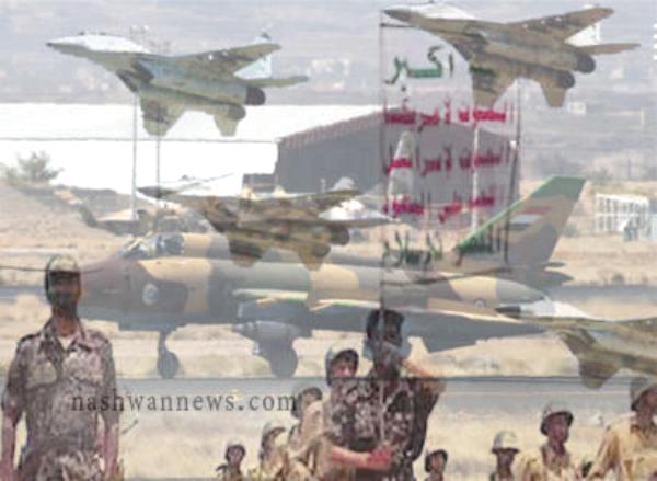 مصدر في القوات الجوية يكشف لنشوان نيوز: عناصر موالية للحوثي تدير غرفة العمليات والسيطرة