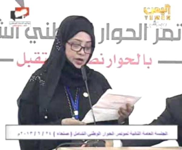 هنود الفضلي تفضح مغالطات تقرير فريق القضية الجنوبية وتؤكد على وحدة اليمن