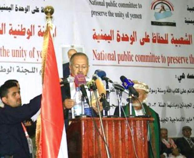 مهرجان شعبي حاشد في صنعاء يرفض الفدرالية ويدعو اليمنيين للتحرك للحفاظ على وحدتهم الوطنية