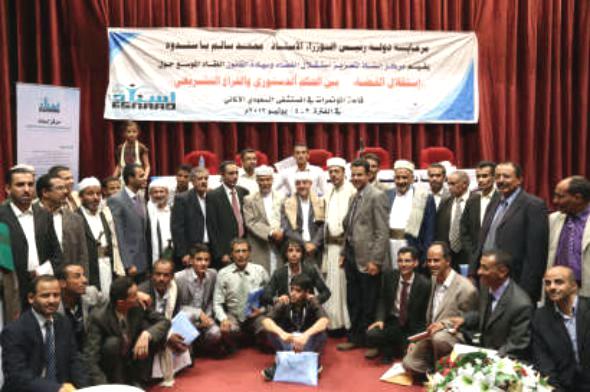 اللقاء الموسع لاستقلالية القضاء يوصي بأعادة صياغة قانون السلطة القضائية
