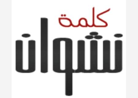  الرئيس هادي وخيوط اللعبة
