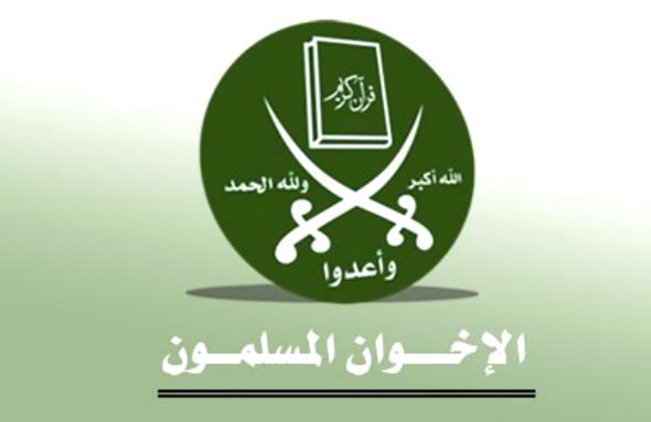جماعة الإخوان المسلمين تعلن رؤيتها للخروج من أزمة الانقلاب العسكري (البيان)