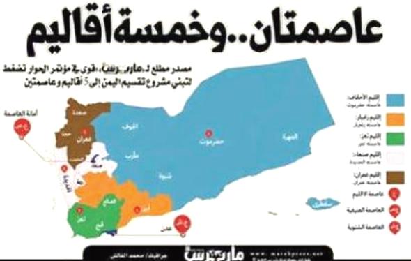 سامي غالب: اليمن صار موضوع تشريح في موفنبيك والدين الجديد يستلب الألباب