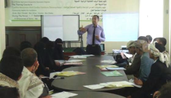 إب: دورة تدريبية للقيادات المجتمعية الريفية حول مفهوم حل النزاعات