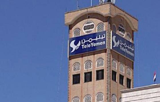 تيليمن تعلن أنها حققت نجاحاً في خدمة الانترنت عبر الأقمار الاصطناعية (ياه كليك)‏