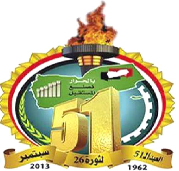 اللجنة الأمنية تناقش خطة تأمين الاحتفالات الخاصة بالعيد الـ51 لثورة السادس والعشرين من سبتمبر