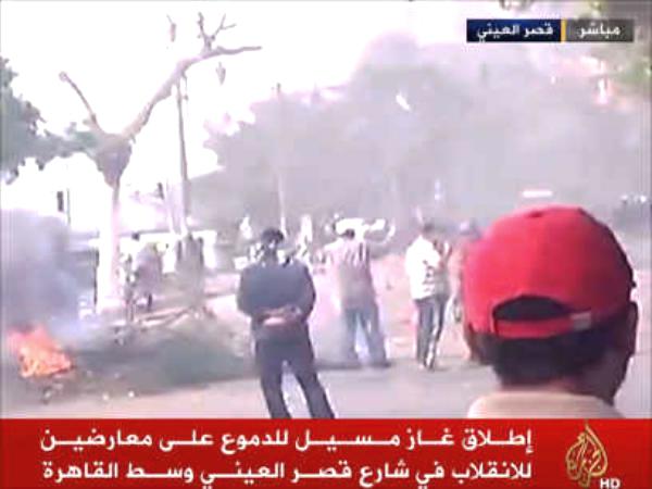 مصر: 15 قتيلاً في مظاهرات بذكرى أكتوبر