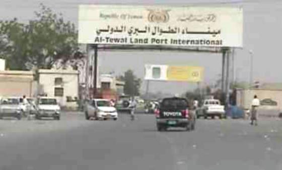 المواصفات والمقاييس ترفض دخول نحو مليون طن من السلع والمواد المخالفة من منفذ الطوال
