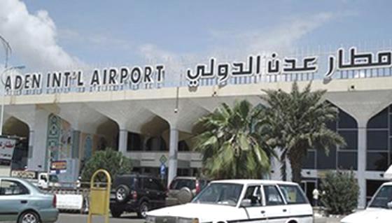 مدير مطار عدن ينفي أنباء عن عدم جاهزية المطار