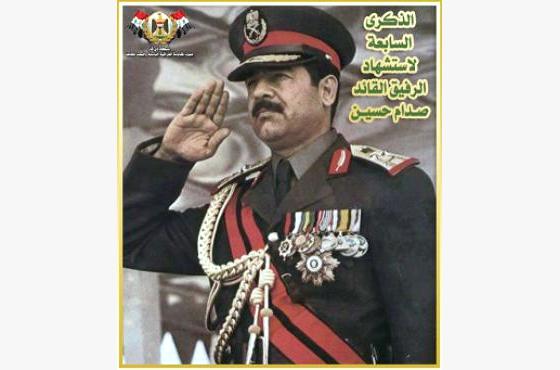 بيان البعث في الذكرى السابعة لاستشهاد شهيد الحج الاكبر القائد صدام حسين