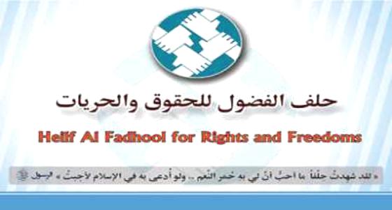 حلف الفضول: الحوثي يقصف دماج بتواطؤ من اللجنة الرئاسية والسلطة المحلية