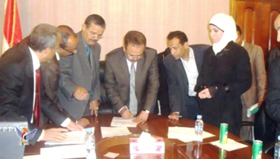 توقيع عقد مشروع دراسات إعادة تأهيل البنية التحتية لمدينة صنعاء القديمة بتكلفة 571 الف دولار