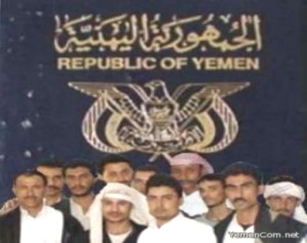 نائب رئيس مجلس الجاليات اليمنية يدعو لتشكيل صندوق لدعم المغتربين المرحلين من السعودية