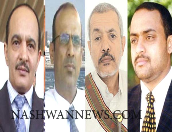 4 من أبرز قيادات المؤتمر يستقيلون من الحوار ويؤكدون انحرافه لمسار يهدد اليمن (نص البيان)