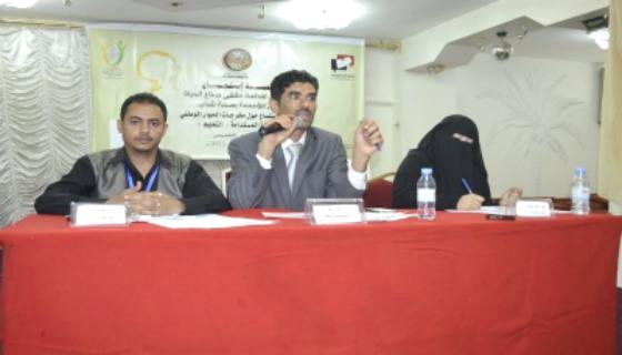 مؤسسة بصمة شباب تختتم جلساتها الإستماعية حول مخرجات الحوار الوطني التنمية المستدامة ( التعليم)