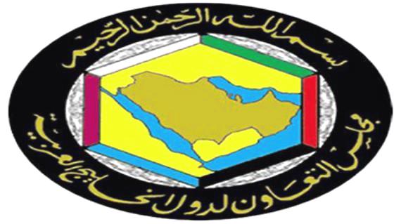 ترحيب خليجي بانضمام اليمن لمنظمة التجارة العالمية