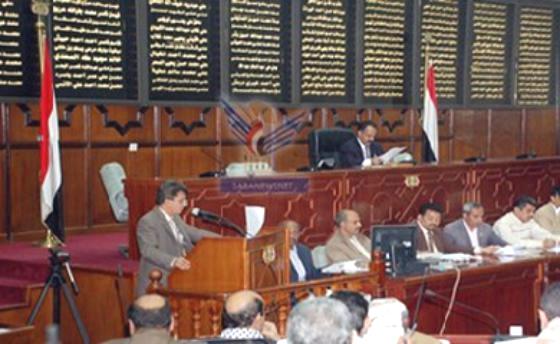 مجلس النواب يصوت على منع الطائرات بدون طيار من التحليق في الأجواء اليمنية