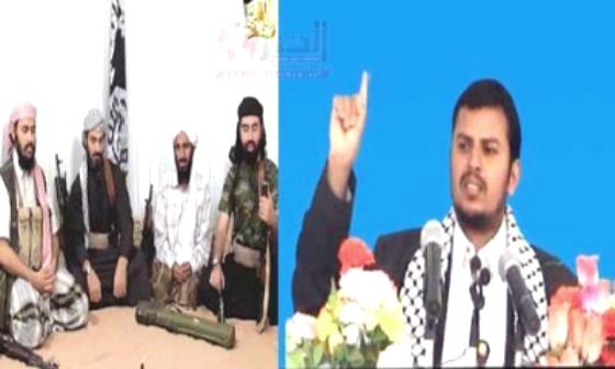 الشرق الأوسط تطالب باستعادة اليمن من كهوف «القاعدة» وشقوق «الحوثيين»
