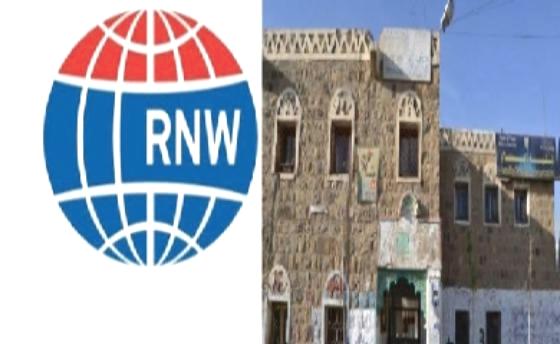 إذاعة هولند تمنح كلية الاعلام بجامعة صنعاء إذاعة محلية إف إم