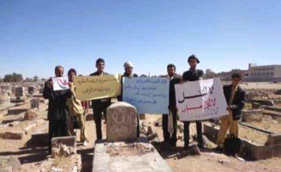 يمنيون يستغيثون بالموتى لإنقاذ البلاد (صورة)