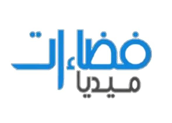 "الجديد" أحدث صحيفة عربية تصدر من لندن