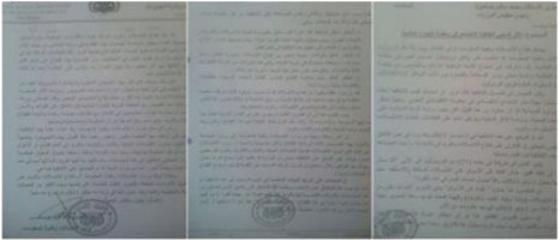 وزير الاتصالات يحذر من الاثار السلبية لاتفاقية الانضمام  إلى التجارة العالمية