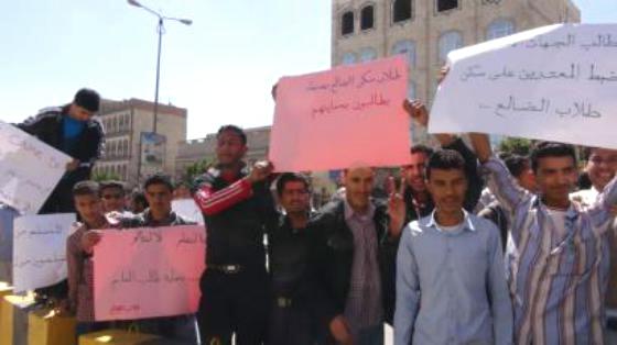 عصابة تهدد طلابا من الضالع في صنعاء ومطالبة بسرعة التحقيق