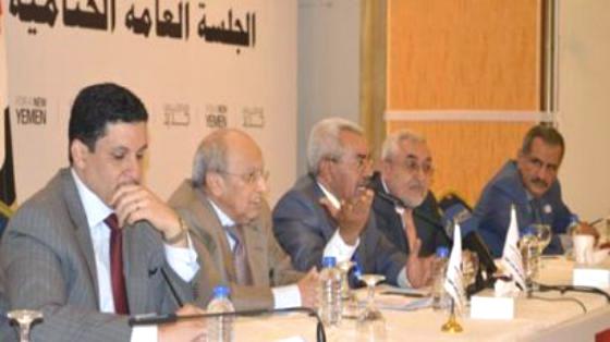 المؤتمر: البيان الختامي لمؤتمر الحوار أسقط الوحدة اليمنية ونرفض صيغته الحالية (نص الاعتراضات)