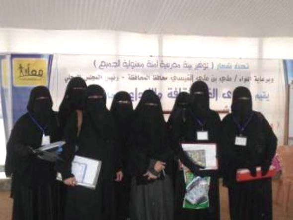 حجة: ورشة عمل (من أجل بيئة مدرسية آمنة)