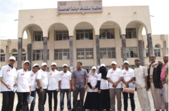 الشفافية اليمنية تطرق أبواب القضاء موعية بمخاطر الرشوة