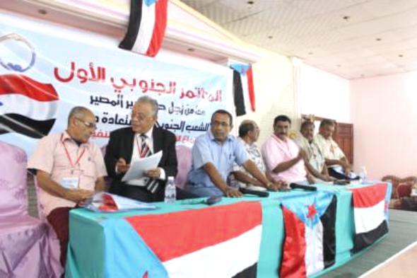 اختيار علي ناصر محمد رئيساً للمؤتمر الجنوبي الأول والعطاس وعبيد نائبين