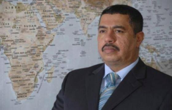 السيرة الذاتية لوزير النفط والمعادن خالد محفوظ بحاح