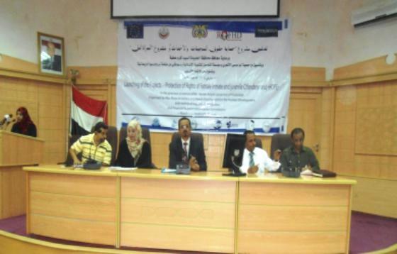 مؤسسة التواصل وجمعية ابو موسى تدشنان مشاريع خاصة بحماية حقوق السجينات والاحداث بالحديدة