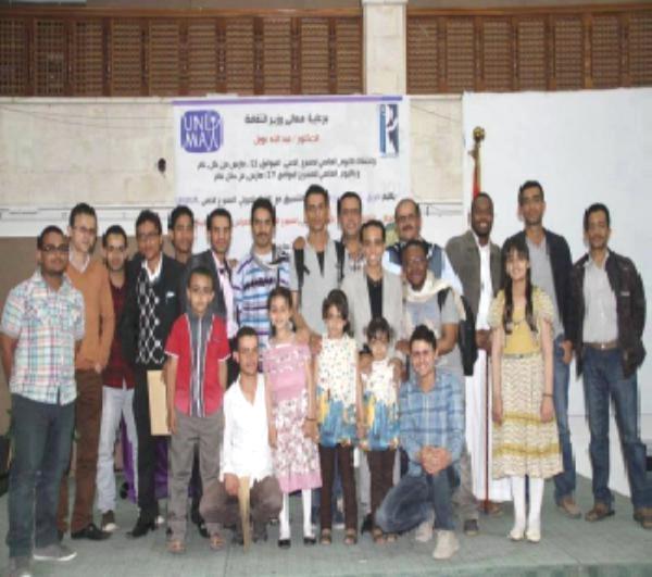 اليمن يحتفل باليوم العالمي لمسرح الدمى والعرائس