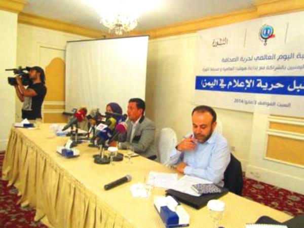 شراكة بين "إذاعة هولندا العالمية" ومؤسسات يمنية لدعم الإعلام