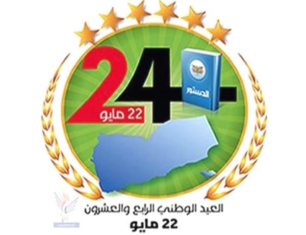 اليمن بلد واحد وشعب واحد منذ آلاف السنين.. حقائق تاريخية