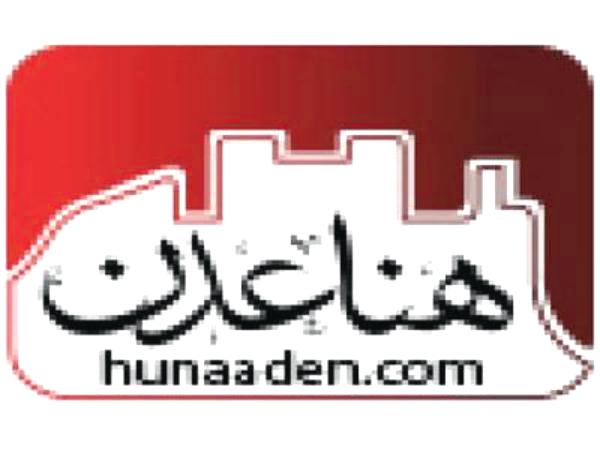 موقع (هنا عدن) يدشن نسخته الجديدة