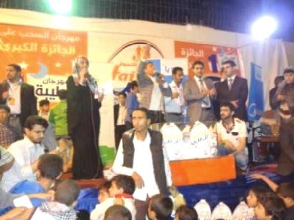 (طيبة هيبر) تقيم مهرجانها الأول بتسليم الجائزة